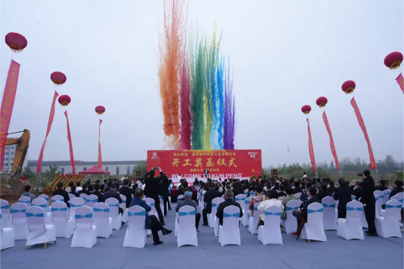 Intop group's Hubei Kunpeng Machinery Co.,ltd. starts building